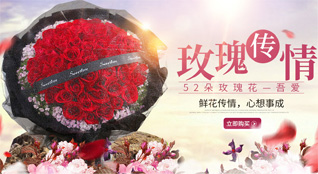 黑龙江哈尔滨宾县宾州镇鲜花速递